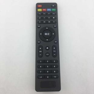适用于浙江华数TV电视机机顶盒遥控器   华数网络盒子遥控器外形一样可以拍