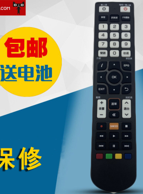 适用于台湾繁体中文机顶盒遥控器RC362450401 3139 238 32251