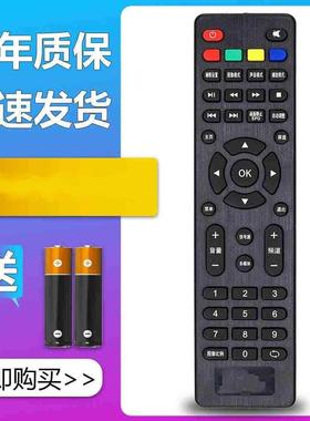 适用联通液晶电视机遥控器LIANTONG 43D06A-L 32D05 A板 55D19 A-L 40D20 5D502 32D02 32D03 42E01 SE559