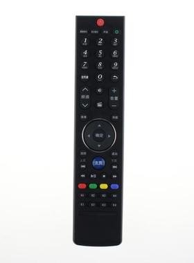 适用于创维液晶电视遥控器43E510G 49E510G 55E510G