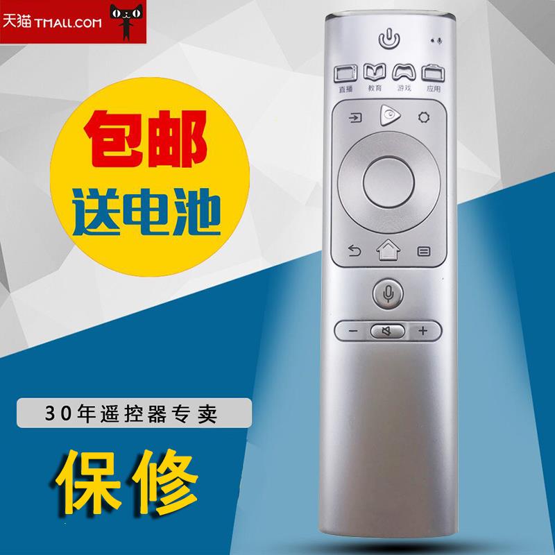 适用于海信电视遥控器