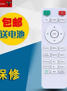适用于BENQ明基投影仪投影机遥控器RCX014 MW612 MX604 MX611 TH671ST TH618ST TH685 TK700 TK700ST