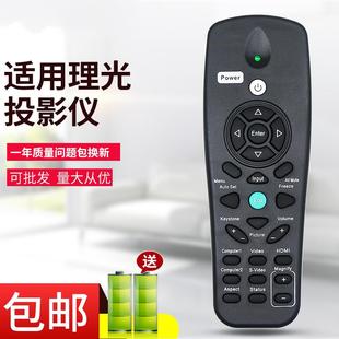PJS224投影仪机遥控器 PJS2150 YX2000 2100 2200 适用理光PJ IR28012 PJRX300 2400 PJX2170