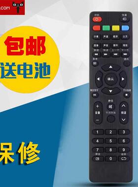 适用于ROWA乐华电视遥控器32L33 49AX3000 LED39C310A 42S650 39S1A