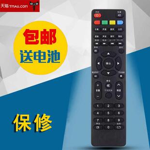 42S650 LED39C310A 39S1A 49AX3000 适用于ROWA乐华电视遥控器32L33