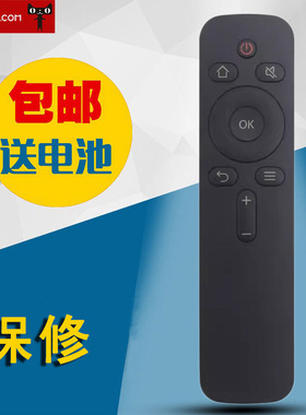 适用于云米21Face互动智慧屏网络液晶电视遥控器 M43S20A M55S20A/B/C通 中国移动智能电视CMCC-T1 X55