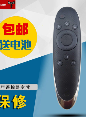 适用长虹启客CHIQ智能液晶电视遥控器RTD900VC 49Q2R 55Q2R 65Q2R