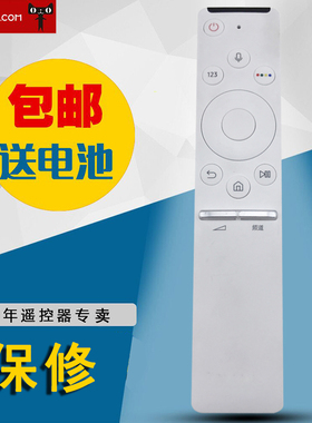 适用于三星语音电视机遥控器用于MU6990,MU7700,MU8900电视机