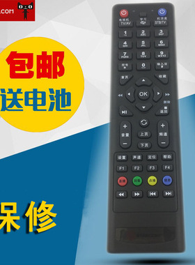 适用于杰科九联UT斯达康P042C遥控器 机顶盒MC1110B2 P042C-ZJ P052B