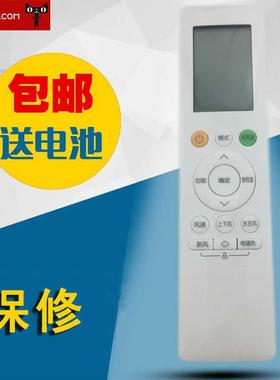 适用于美的空调遥控器 RN10S(2HS)/BG原来型号 直接用