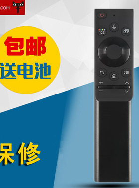 适用于三星电视QA55/65/75/85N900AN800A太阳能遥控器BN59-01364A