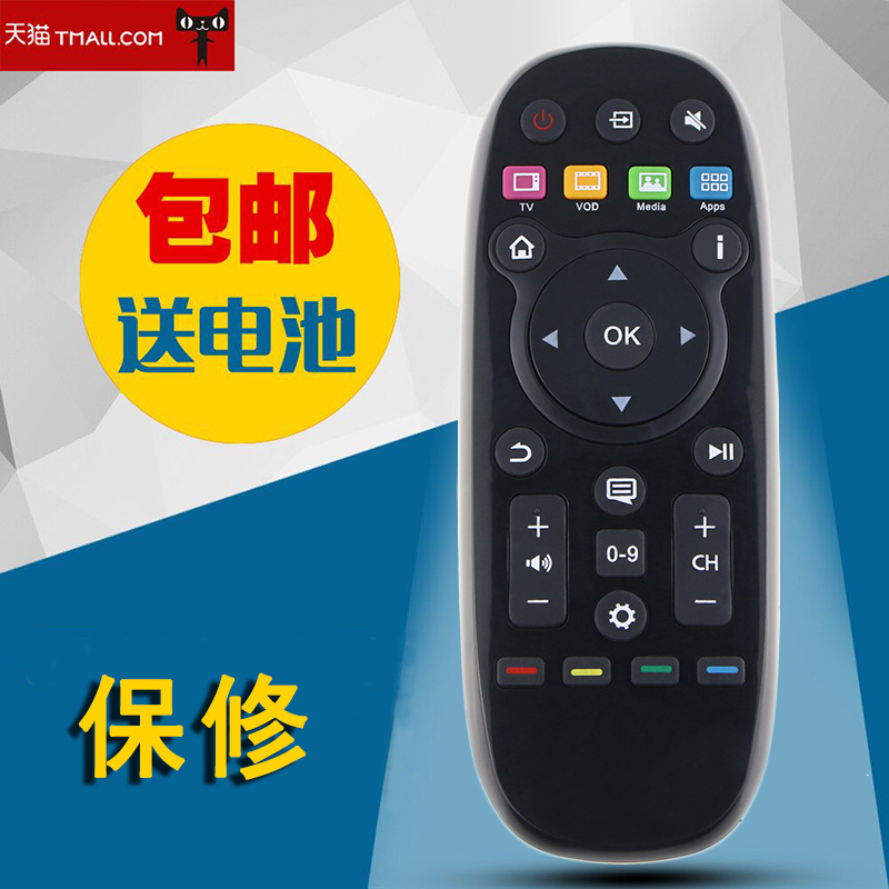 适用于海信电视遥控器