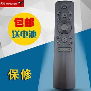 95016 C340F M545F电视机遥控器板 适用东芝液晶电视机遥控器语音款 M540F