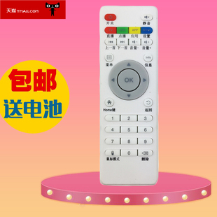 适用于小霸王G60网络电视机顶盒遥控器互联网盒子红白机NBA2K14