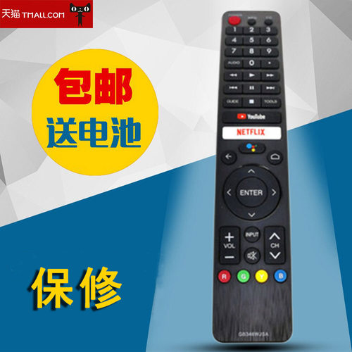 适用于SHARP/夏普语音蓝牙电视机遥控器GB346WJSA/GB326WJSA/GB336WJSA