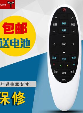 适用于海尔统帅电视遥控器HTR-T16 D48MF7000 D40MF7090