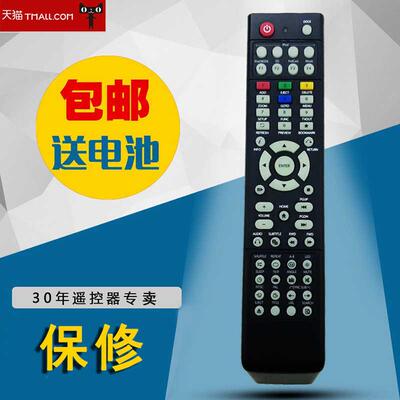 全新适用于英文XTREAMER MEDIA PLAYER&STREAMER液晶电视机遥控器