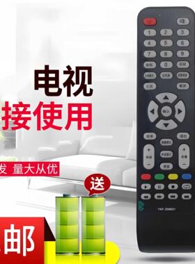 适用于熊猫电视遥控器LE32D80S LE42F15S2 LED39D52S LE39D80SA