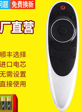 适用于 TCLRC701 YMI1 RC701通用RC701YCI1遥控TCL C1电视遥控器