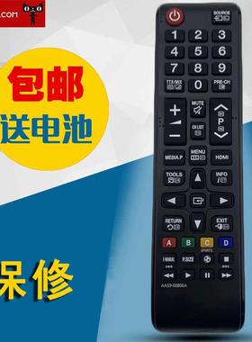 适用于三星液晶电视机英文版遥控器AH59-02613D