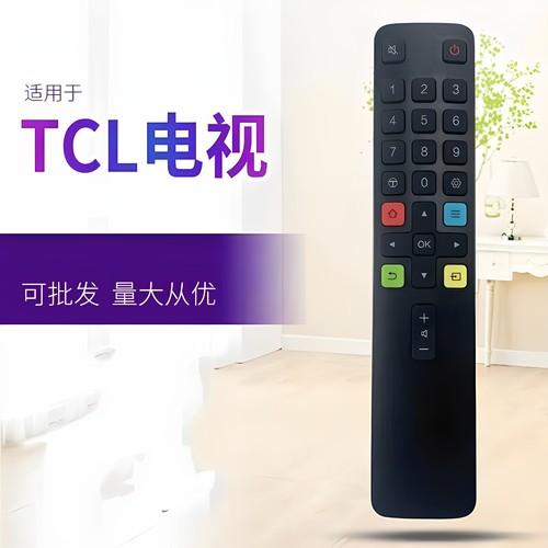 适用于TCL电视遥控器ARC801L 43T2F 49T2F 32L2F 43L2F乐华49BC7600