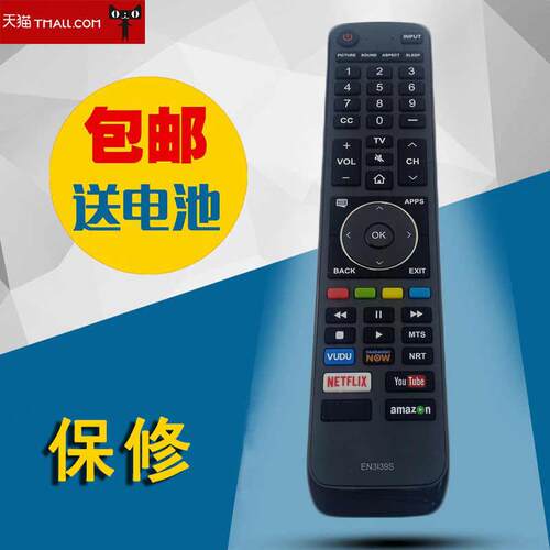 全新适用于夏普SHARP英文电视机遥控器EN3I39S