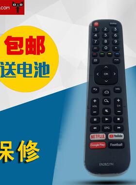 适用于海信液晶电视遥控器EN2BZ27H EN2H27 EN2B27V
