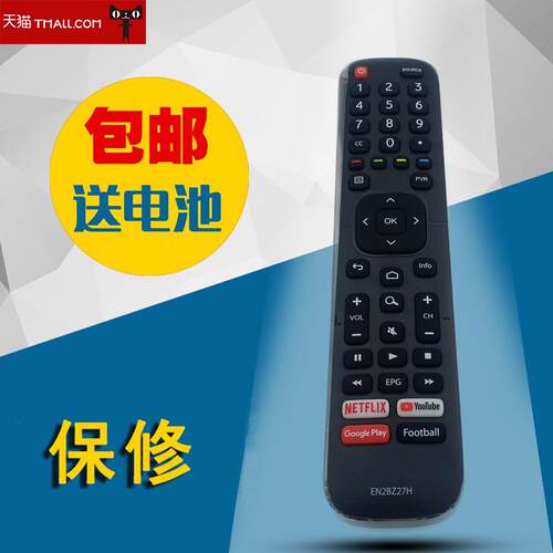 适用于海信液晶电视遥控器