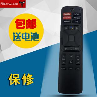适用于印度市场海信VU出口英文遥控器ERF3F69V