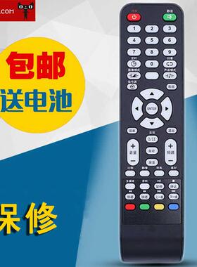 适用CHIKO中韩电视遥控器SG32LT-3A-2 SG32LE-G SG40LT-9 26LE-1