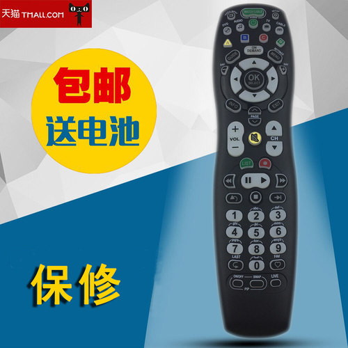 全新适用 SHAW 通用遥控器URC2020 2025B2-B1 外形一样可以使用
