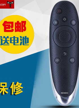 适用于 长虹启客CHIQ智能电视语音遥控器RBD800VC 48Q2EU 55Q2EU