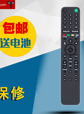 适用于SONY索尼液晶平板电视机语音遥控器KD-55/65/75/85X8500G/