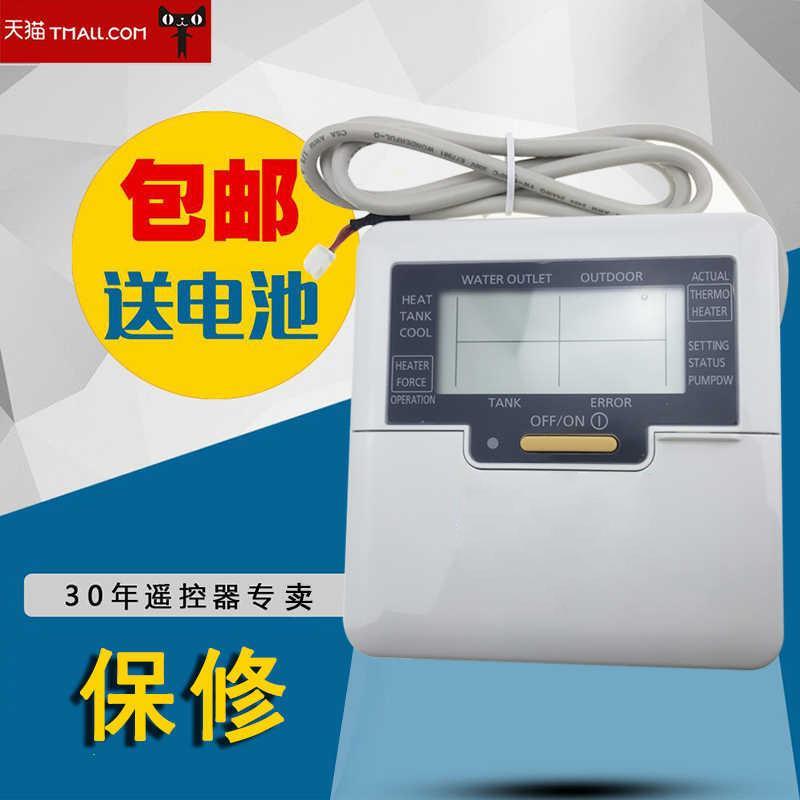适用于松下ALIZE AJTECH THERMOINVERTER英文空调遥控器A75C3134