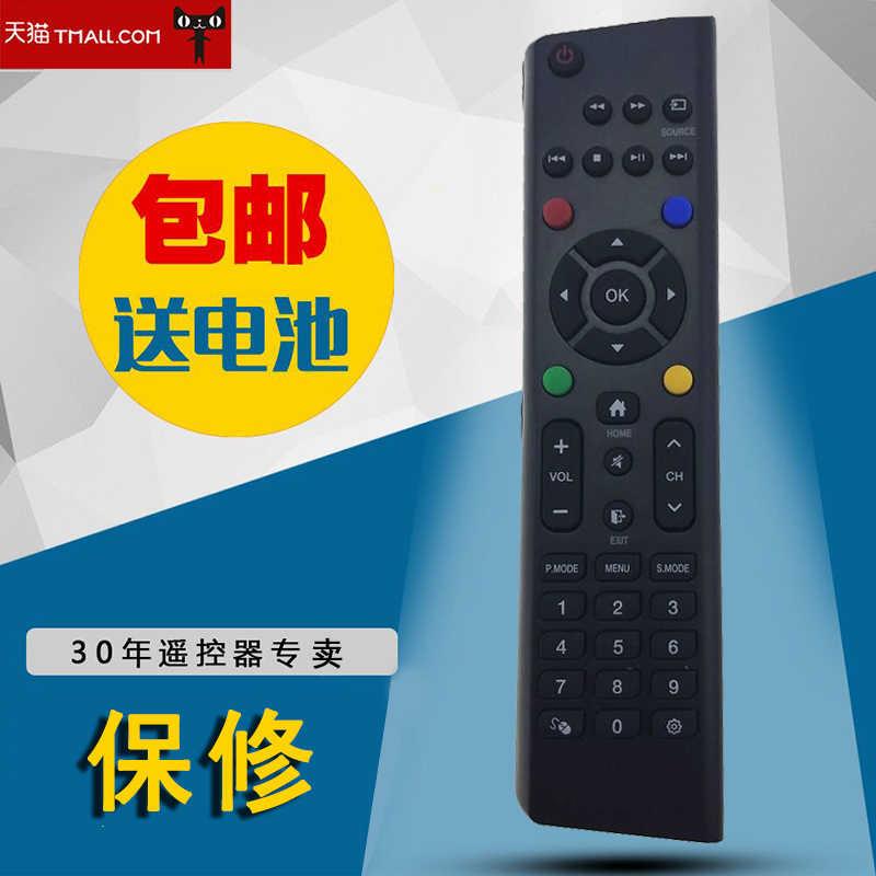 全新适用于英文液晶电视机遥控器RECONNECT SAMRT