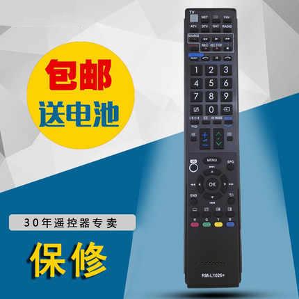 适用于夏普电视机遥控RM-L1026+通用GA943WJSA 025 108 043 966 882英文
