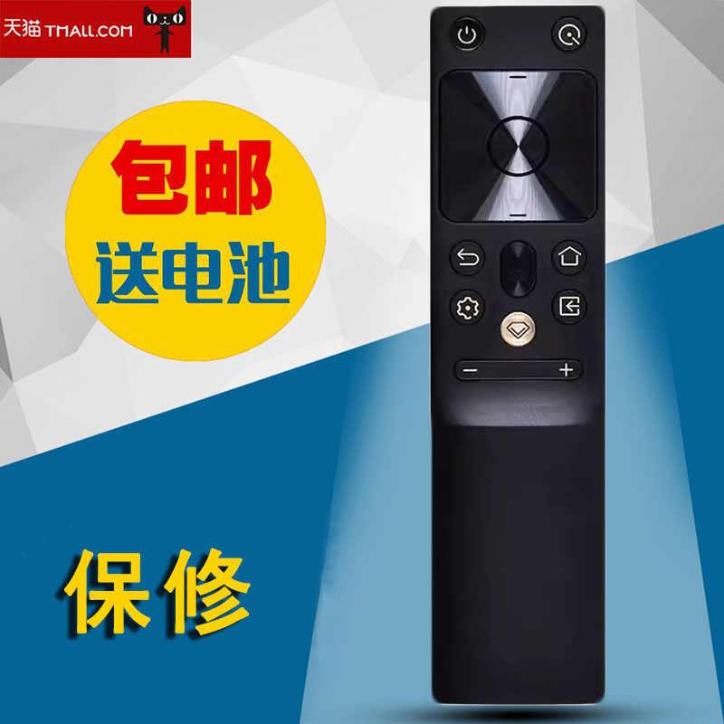 适用于长虹电视机蓝牙语音遥控器RBH651VGRBH650VG(1)通用55 65Q7RT 75Q7RT