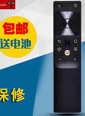 适用于长虹电视机蓝牙语音遥控器RBH651VGRBH650VG(1)通用55 65Q7RT 75Q7RT