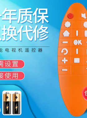 适用于TCL芒果TVRC90FCI1电视遥控器L40/50/55M90-UD