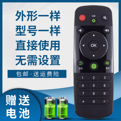 适用于海信电视遥控器CN3A56 LED43K260 LED43EC291N LED43H150Y