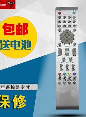 适用于TCL液晶电视机遥控器L22N9 L26N9 L32N9 L22N3 L19N05 L32N5