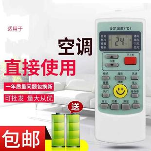 H002 H888 H009 YKR 35GW 适用AUX奥克斯空调遥控器YKR KFR