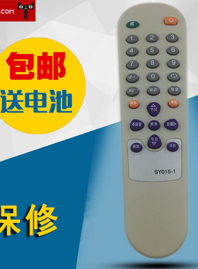 适用于西湖数源电视机遥控器WL-SY015-1 SY015-1 M21A21 M21A05
