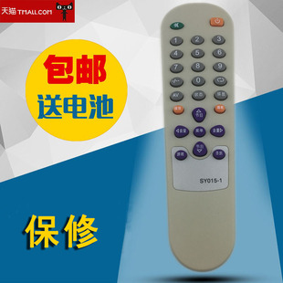 M21A21 M21A05 SY015 适用于西湖数源电视机遥控器WL
