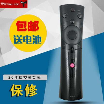 适用长虹电视机遥控器通用