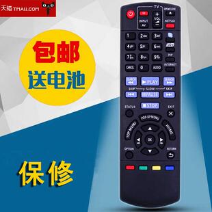 BD90 适用于松下蓝光DVD遥控器DMP BD85 播放器N2QAYB000723 BD75