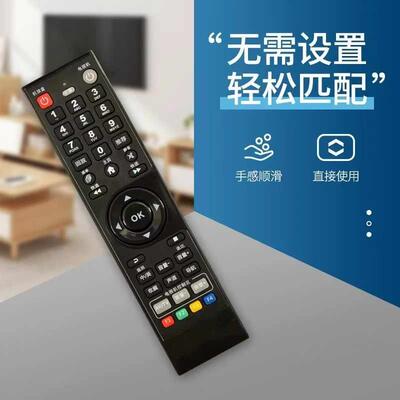 适用于宁夏广电ICAN数字有线机顶盒遥控器 96200 华数TV机顶盒遥控器