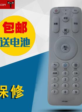 适用海尔卡萨帝电视LD50H7000遥控器HTR-A06B HTR-A06 0094005481