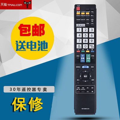 适用于夏普3D电视遥控器GB108WJSA LCD-70LX840A LCD-80LX842A通用款