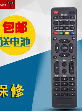 适用于 不得不爱5G摄像头 eyetu爱兔视频 索伦森B133 B155遥控器遥控板